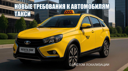 � 1 ����� 2026 ���� � ������ ������ ����������� �����, ��������������� ����� ���������� � ����������� ����� � ������ ����������� ������� ��� 