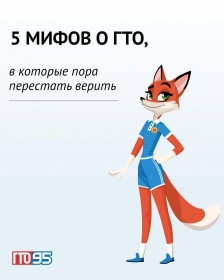 ��������� ���� � ��� ������� ������ 