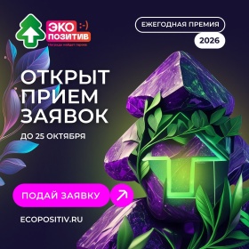 ���� ������ �� ������ �����������-2026� ������: ������������ ���������� ����� ������� � ���� �� ����������� ������ ������������ ������������� 