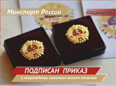 ����������� ������ � ����������� ������� ������ ������� ���� ��� �� IV ������� 2025 ����!  ������� ������ 