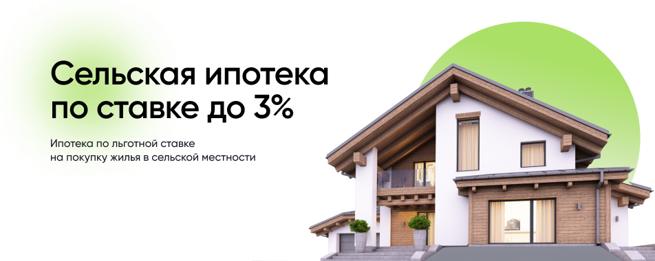 380-glavnaya-2-instruktsiya-8.png