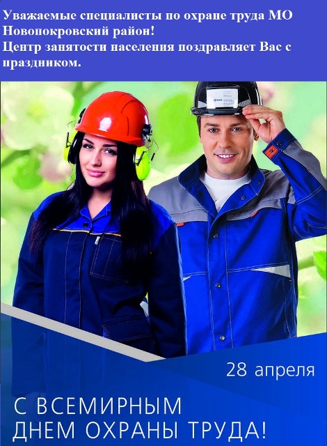 �� ���� �������� 28.04.2022.jpg